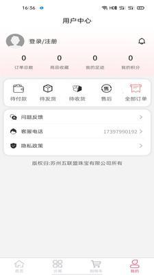 嗨來優(yōu)購商城安卓版