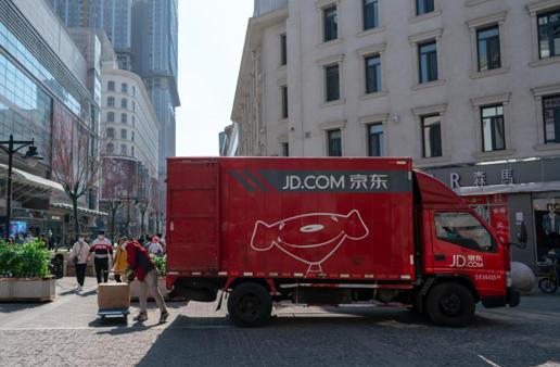 外媒 京東618將凸顯其拓展低線市場(chǎng)的巨大潛力
